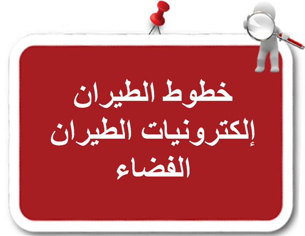 مطلوب موظف/ة حجوزات (راتب 2500 درهم) - ديرة، دبي | فرصة عمل مميزة
